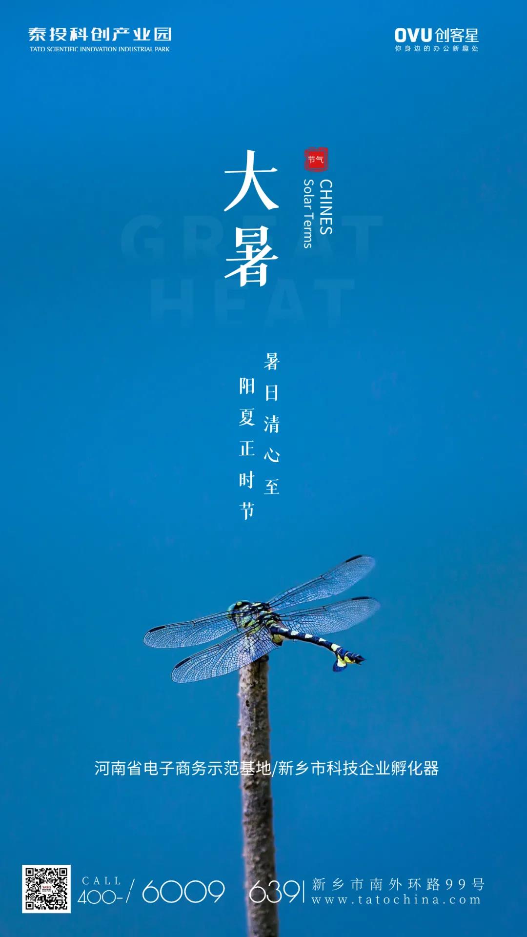 微信圖片_20210813145158