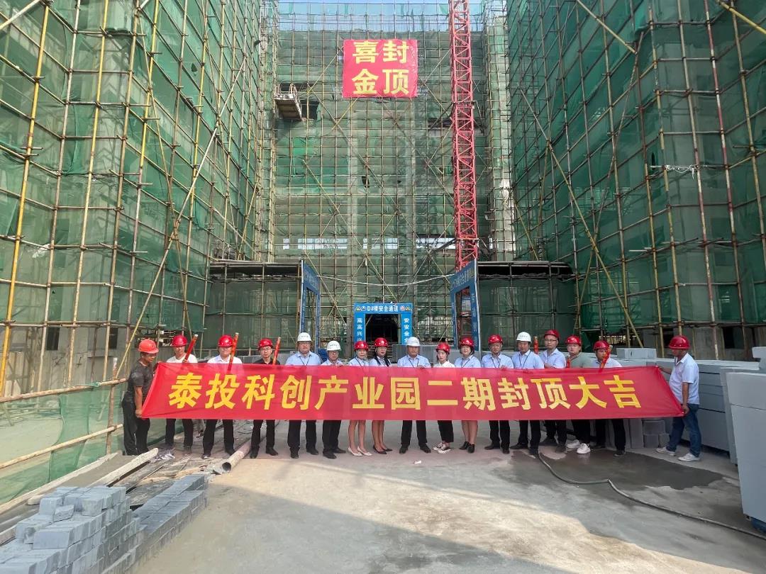 微信圖片_20210916111729